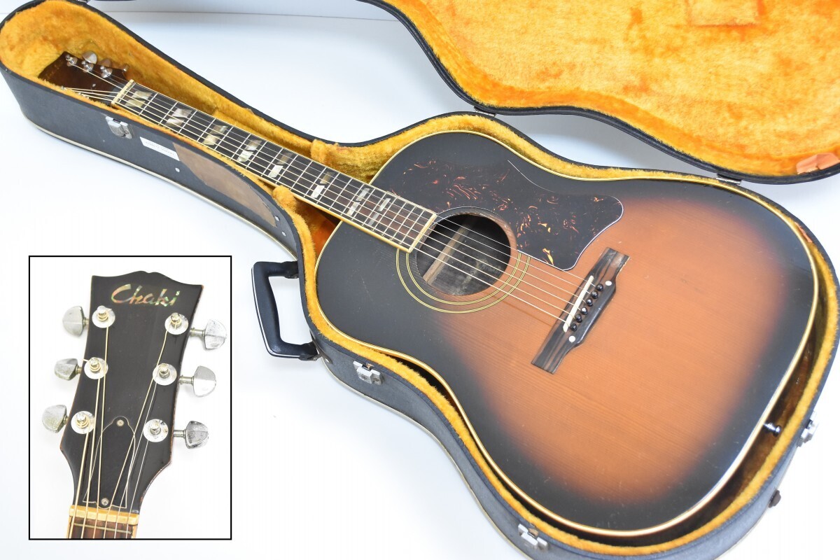 Yahoo!オークション -「chaki w」の落札相場・落札価格