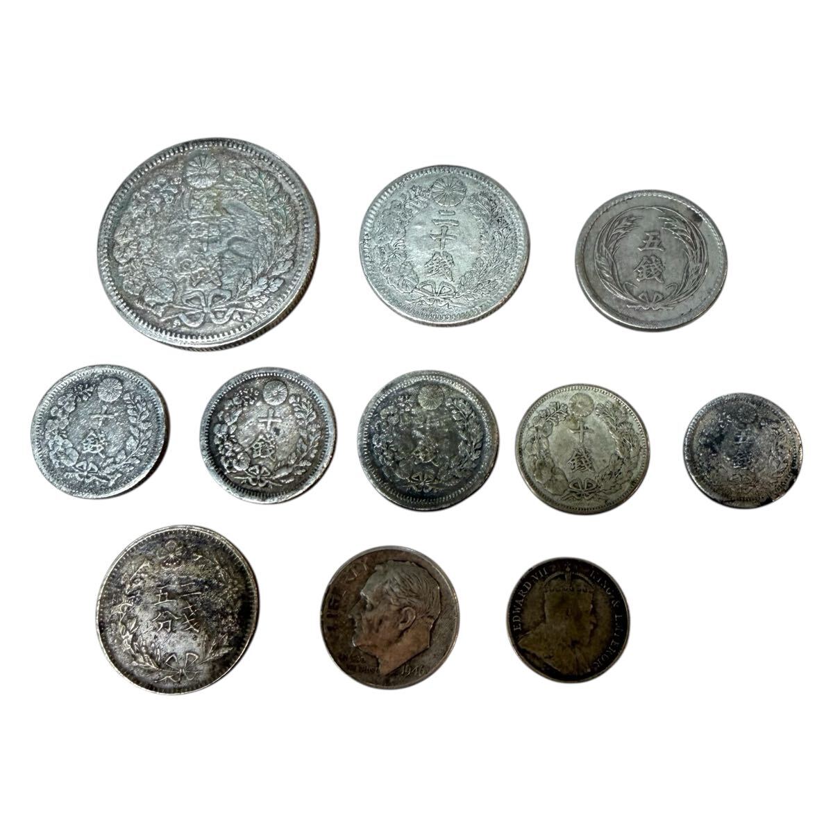 Yahoo!オークション -「古銭 まとめ売り」(貨幣) の落札相場・落札価格