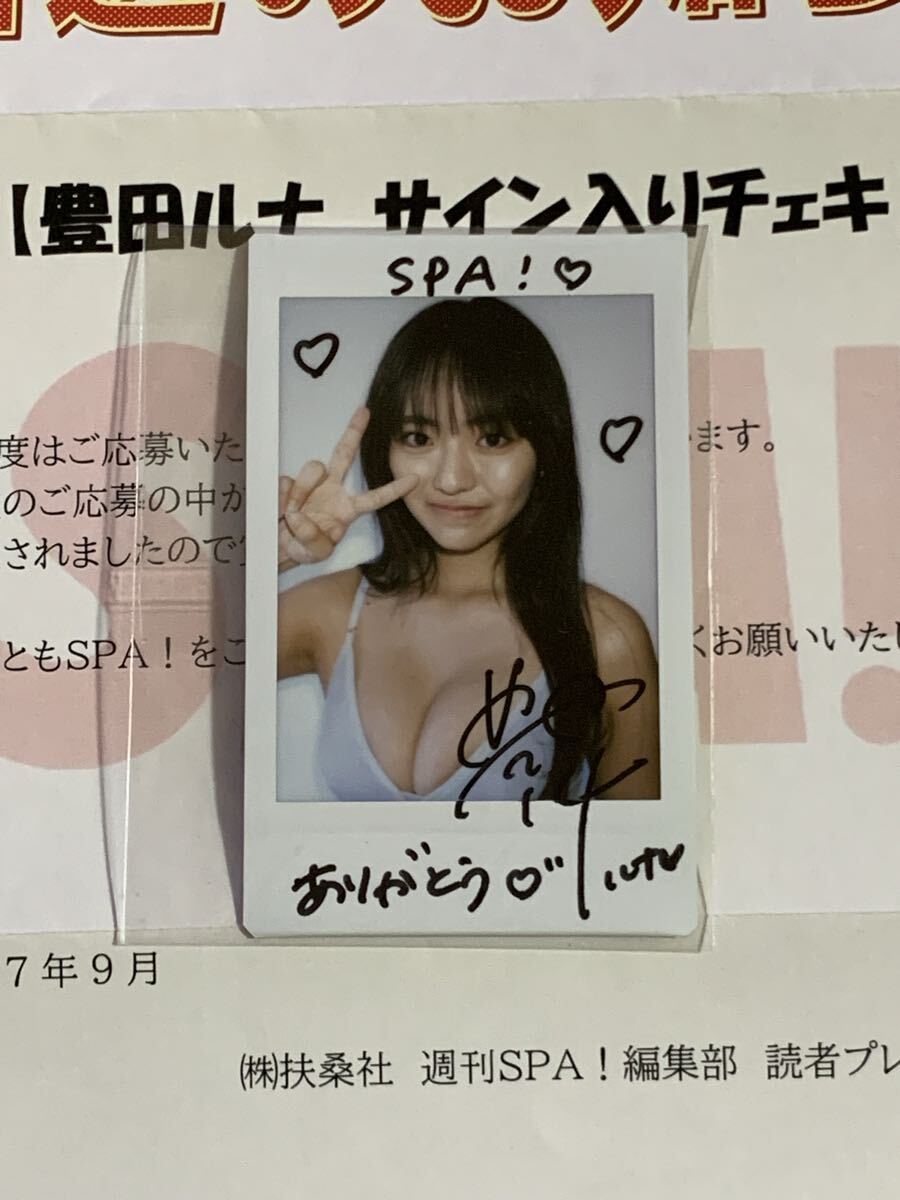 2026年最新】Yahoo!オークション -豊田ルナ チェキ(サイン)の中古品