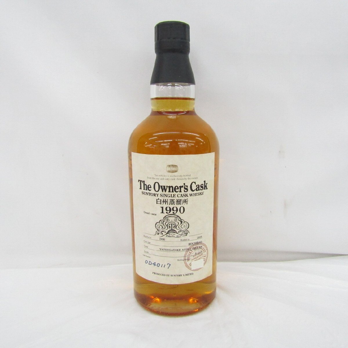 Yahoo!オークション -「白州オーナーズカスク」の落札相場・落札価格