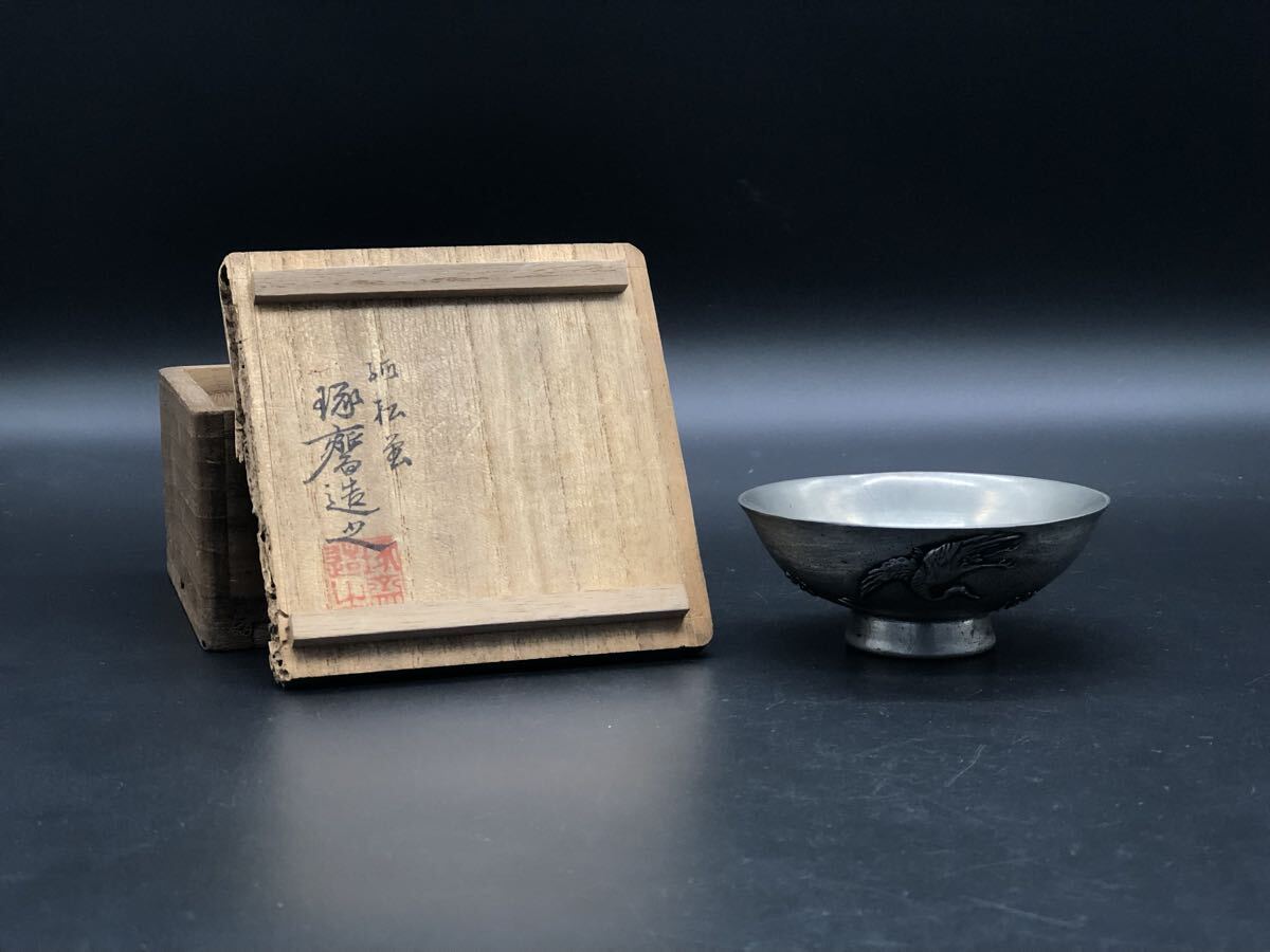 Yahoo!オークション -「本間琢斎」(錫製) (金属工芸)の落札相場・落札価格