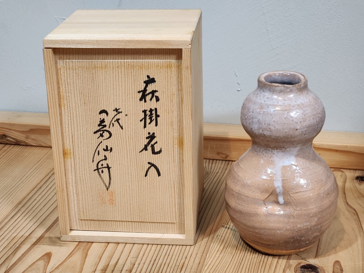 Yahoo!オークション -「岡田仙舟」の落札相場・落札価格