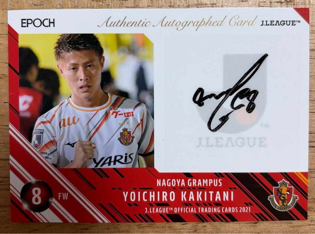 Yahoo!オークション -「柿谷曜一朗サイン」の落札相場・落札価格