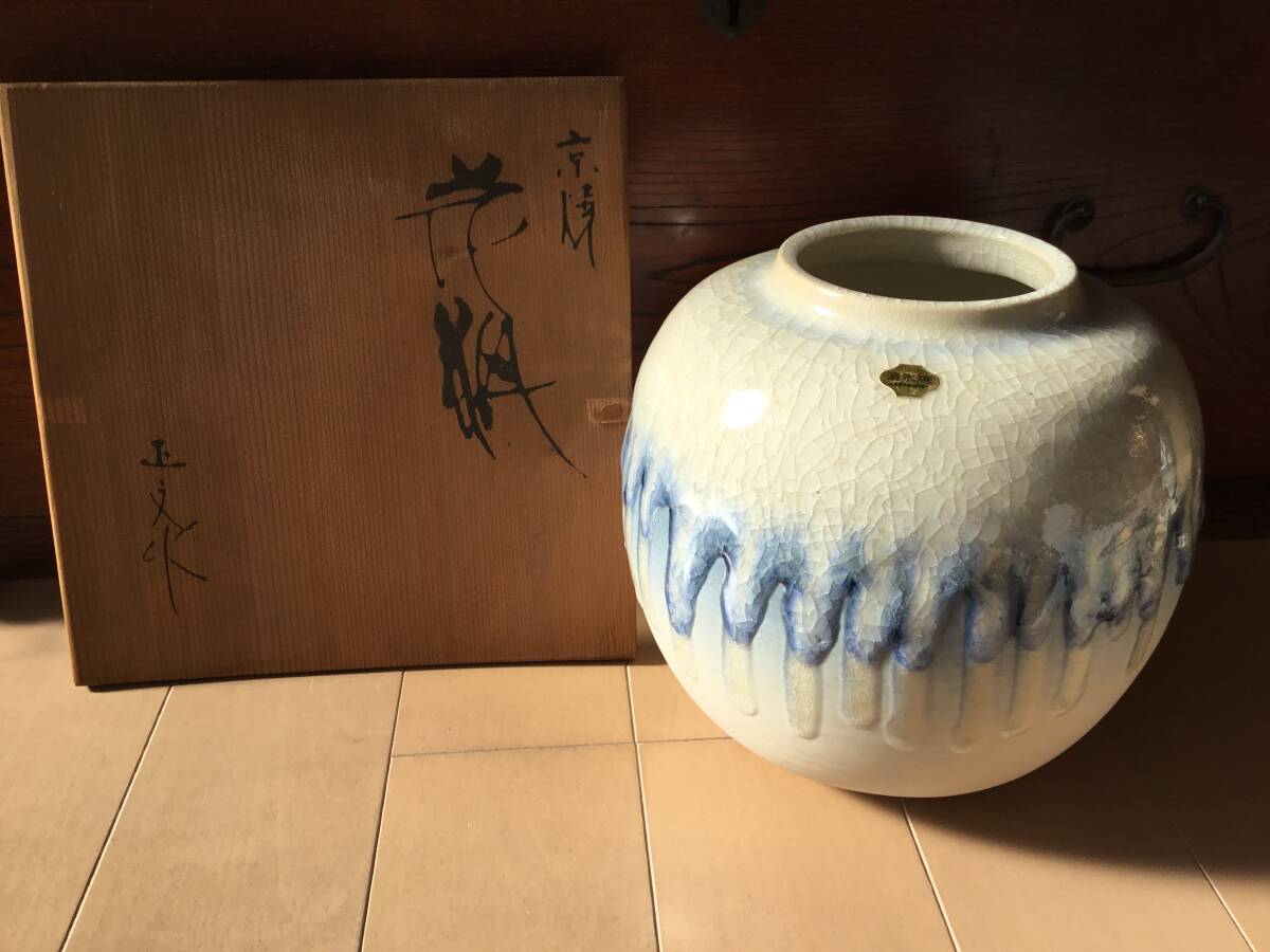 2026年最新】Yahoo!オークション -京焼 清水焼(花器、壷)の中古品