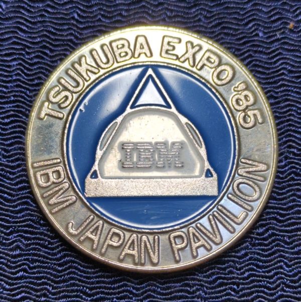 Yahoo!オークション -「記念メダル 茶平工業」の落札相場・落札価格