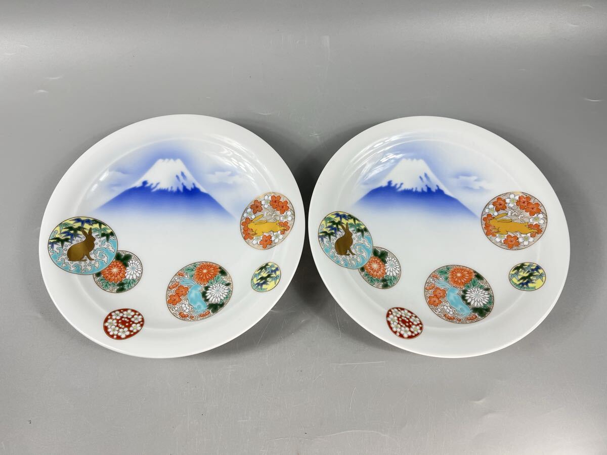 2026年最新】Yahoo!オークション -深川製磁 富士の中古品・新品・未