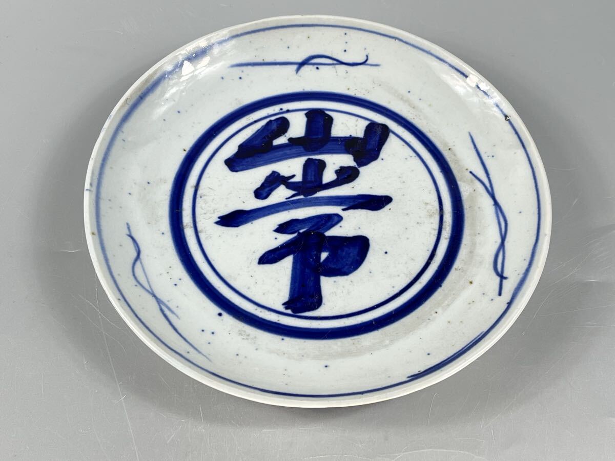 2026年最新】Yahoo!オークション -初期伊万里 皿の中古品・新品・未