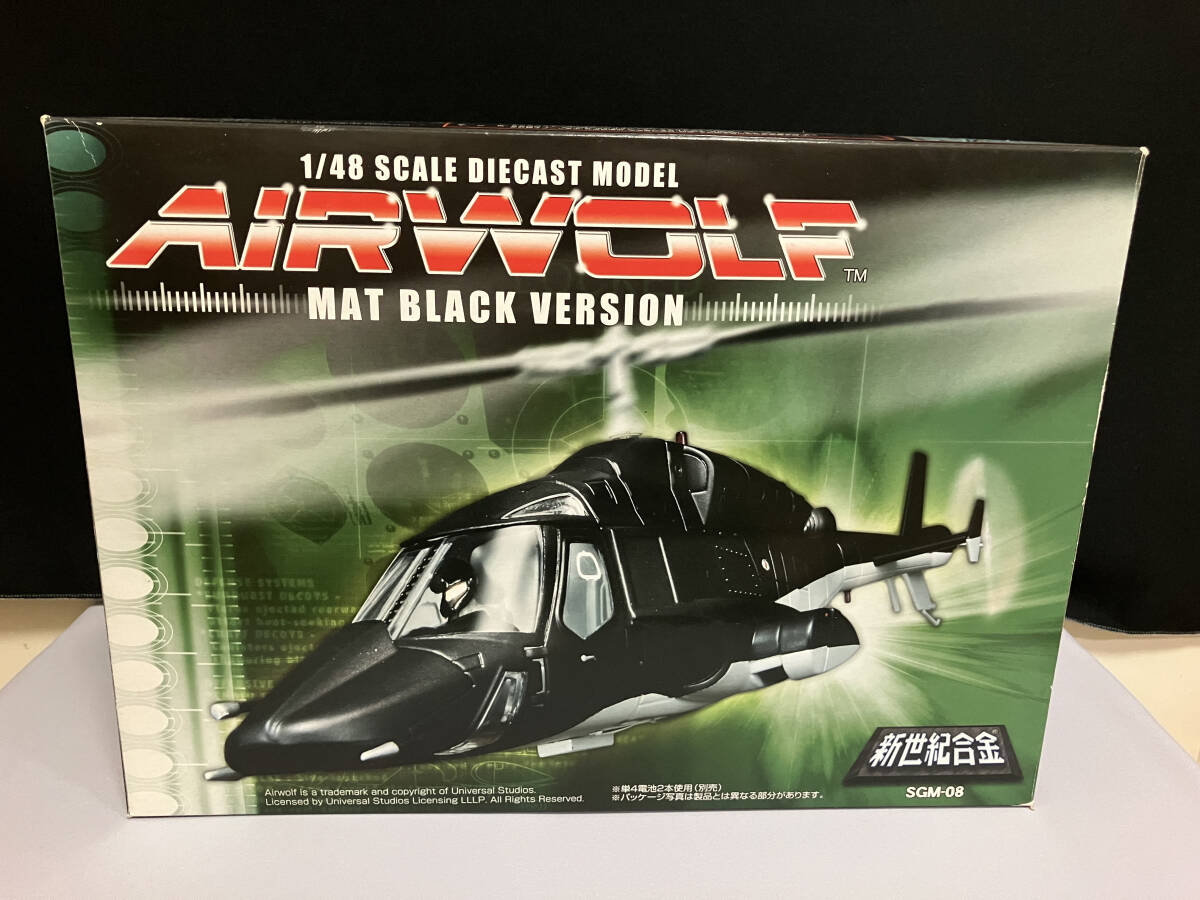 Yahoo!オークション -「新世紀合金エアーウルフ」の落札相場・落札価格