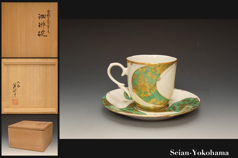 九谷焼 椿窯 吉田洋子作 黒釉金彩 花器 共布共箱 M R6948B 九谷焼