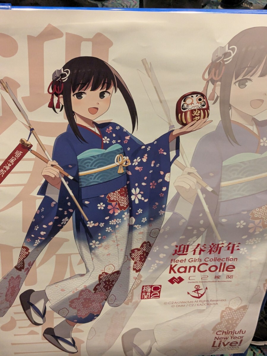 2026年最新】Yahoo!オークション -艦これ 吹雪(その他)の中古品・新品