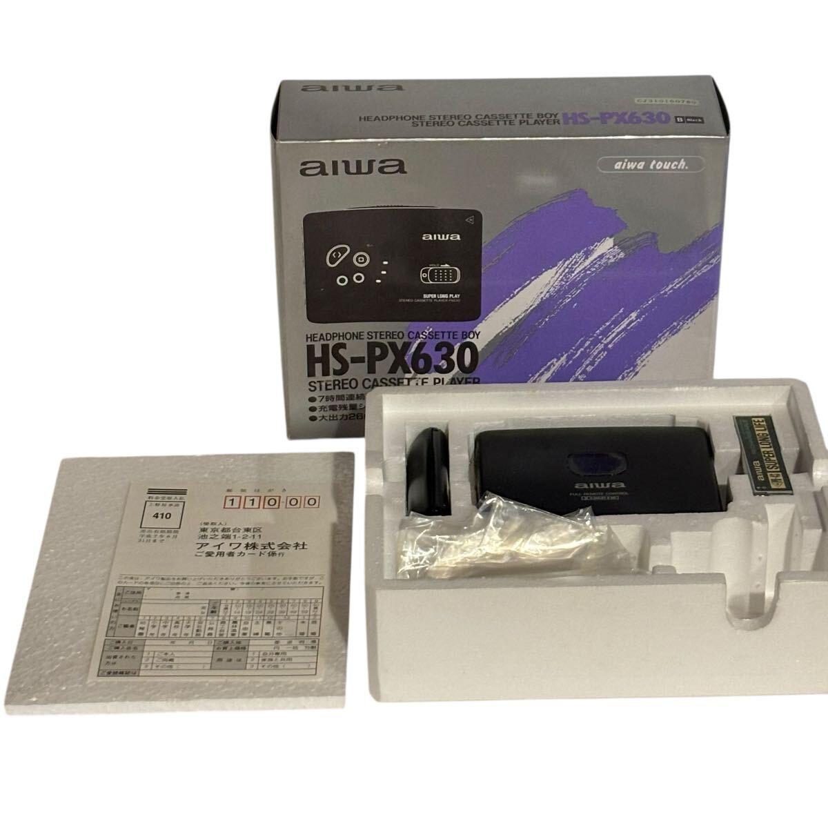 Yahoo!オークション -「aiwa hs px」の落札相場・落札価格