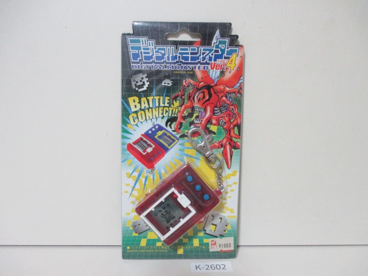 Yahoo!オークション -「デジタルモンスター ver.4」の落札相場・落札価格