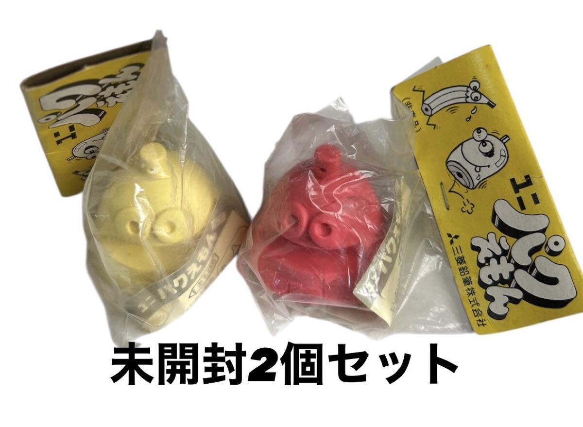 2026年最新】Yahoo!オークション -三菱鉛筆 非売品の中古品・新品・未