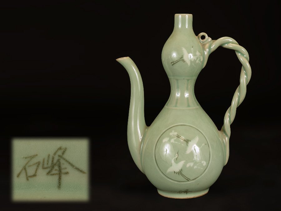 2026年最新】Yahoo!オークション -青磁 水注(中国、朝鮮半島)の中古品