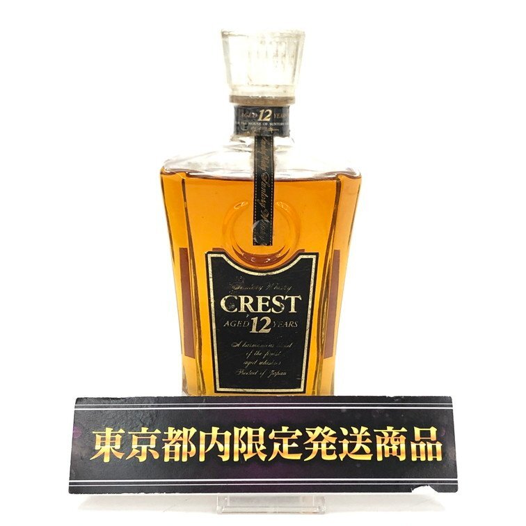 Yahoo!オークション -「サントリー クレスト 12年」の落札相場・落札価格