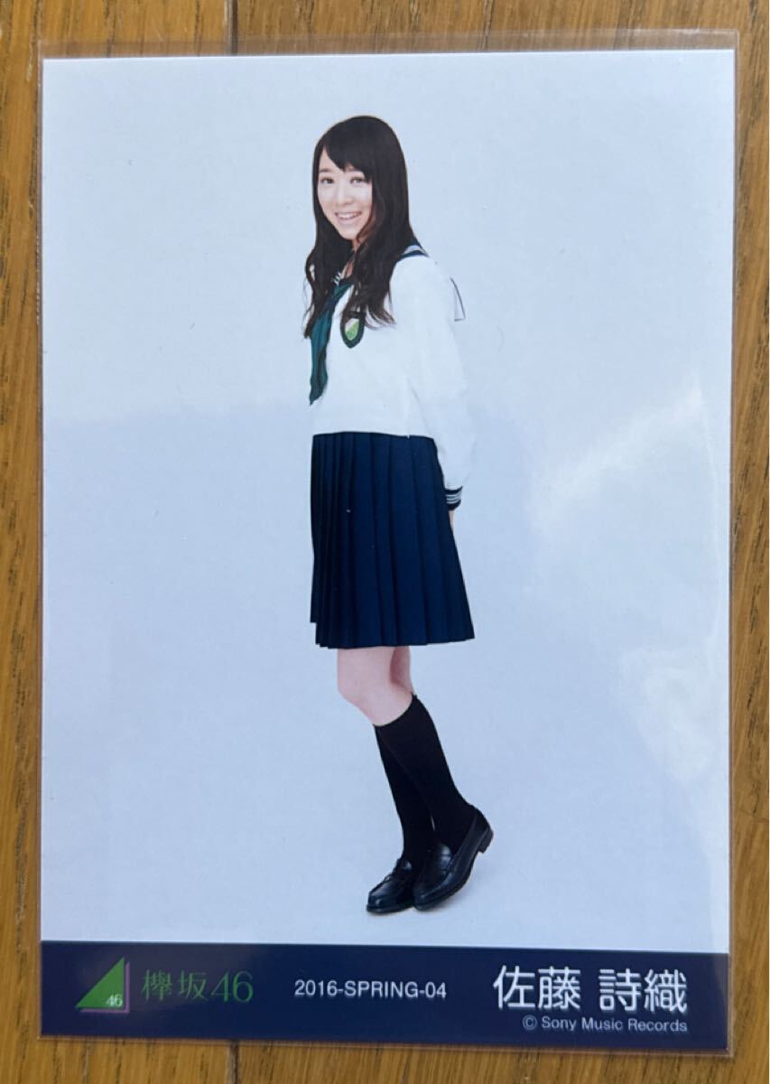 2026年最新】Yahoo!オークション -欅坂46 制服のマネキン 生写真の中古