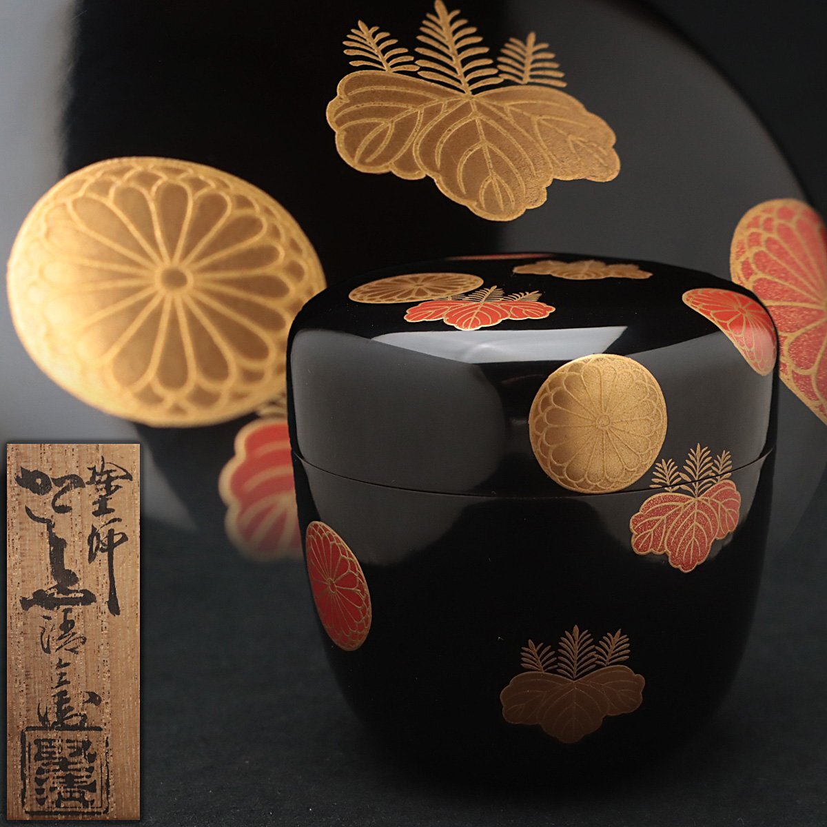 Yahoo!オークション -「堅地屋清兵衛」の落札相場・落札価格