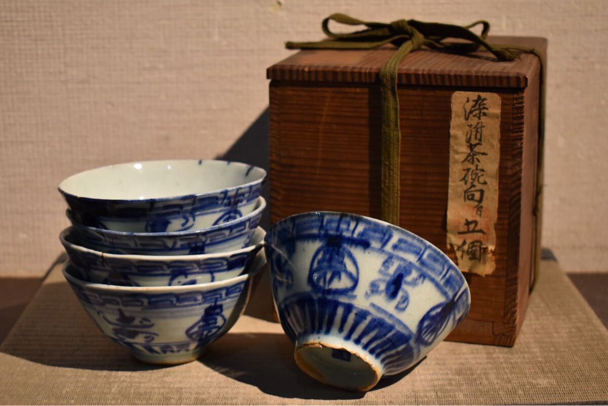 Yahoo!オークション -「南京古染付」の落札相場・落札価格