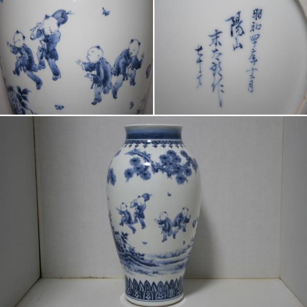 Yahoo!オークション -「平戸 焼」の落札相場・落札価格