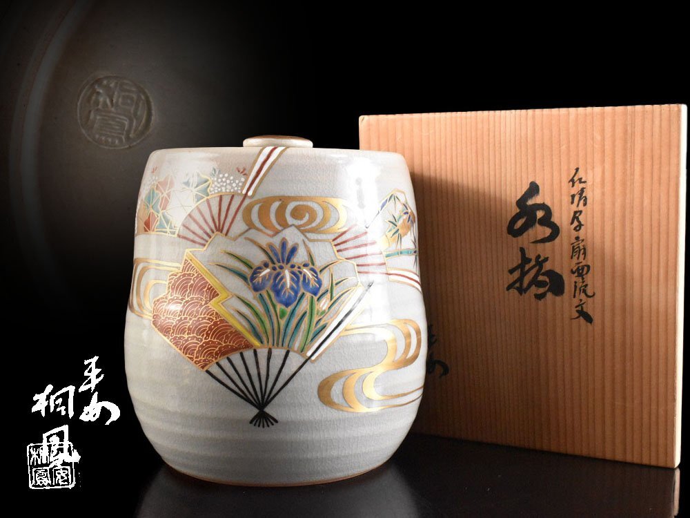 Yahoo!オークション -「手塚桐鳳」の落札相場・落札価格