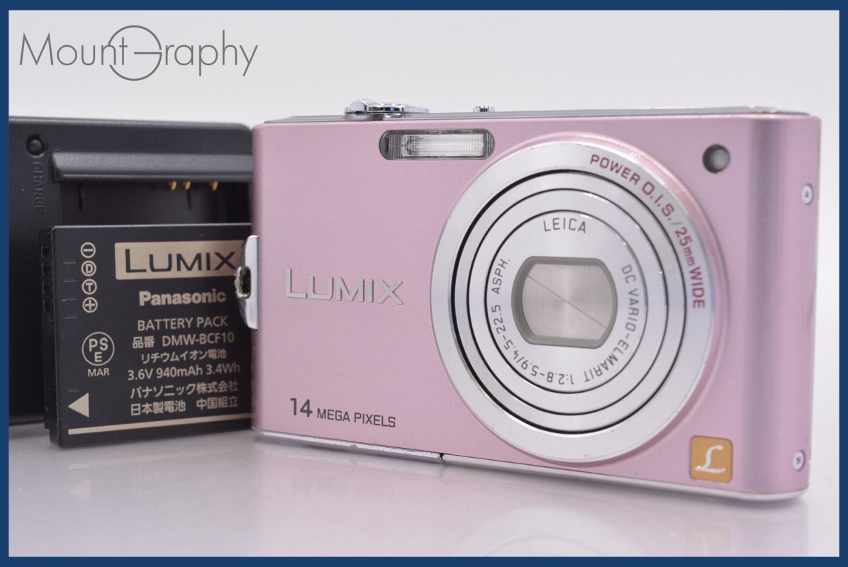 Yahoo!オークション -「dmc-fx66」の落札相場・落札価格