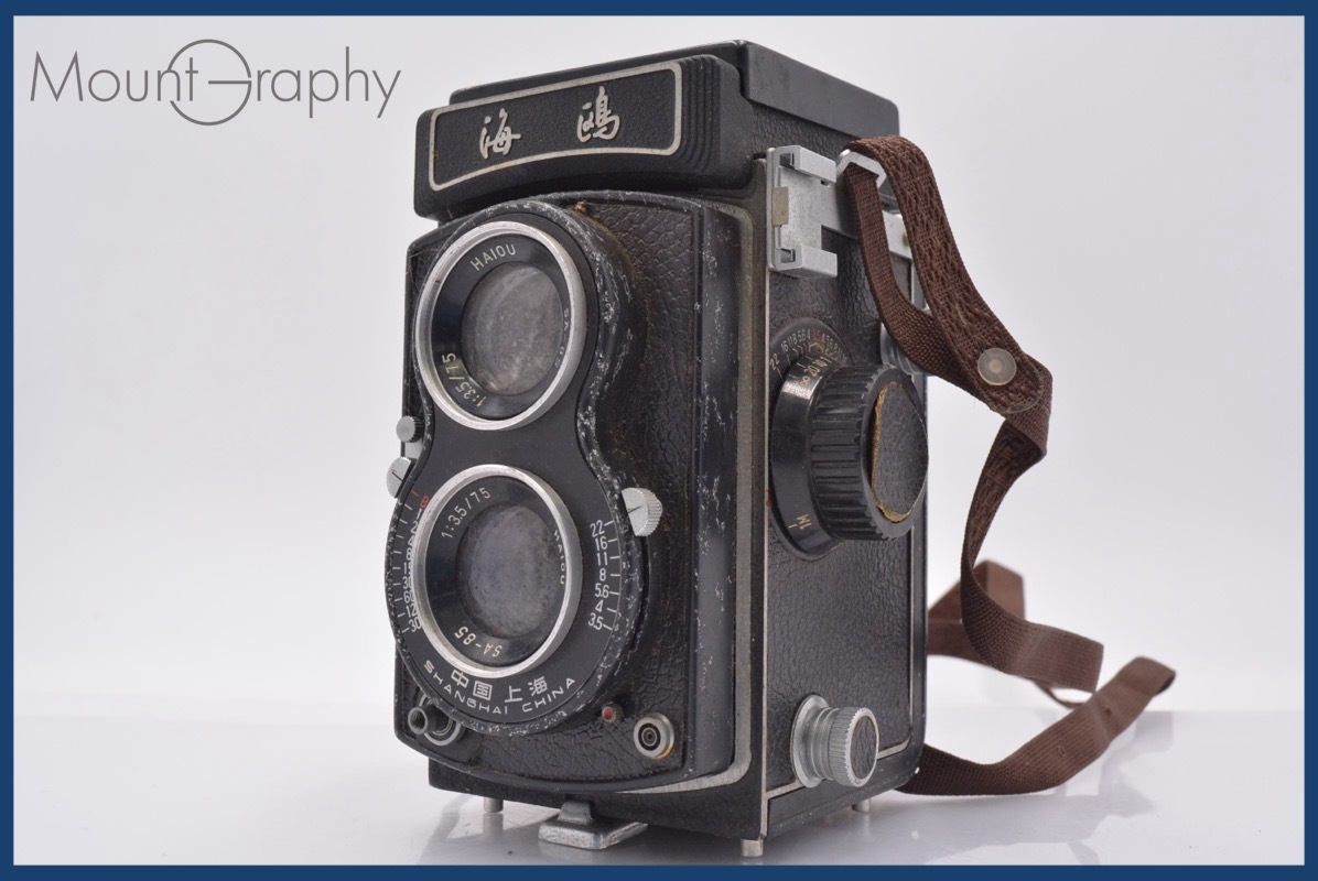 2026年最新】Yahoo!オークション -シーガル 二眼レフ(家電、AV、カメラ