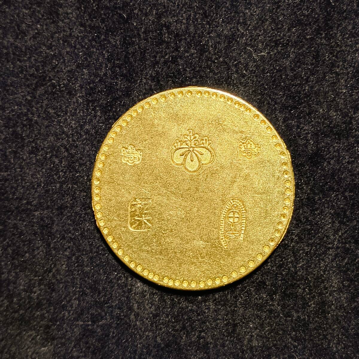 Yahoo!オークション -「甲州 金」(貨幣) の落札相場・落札価格