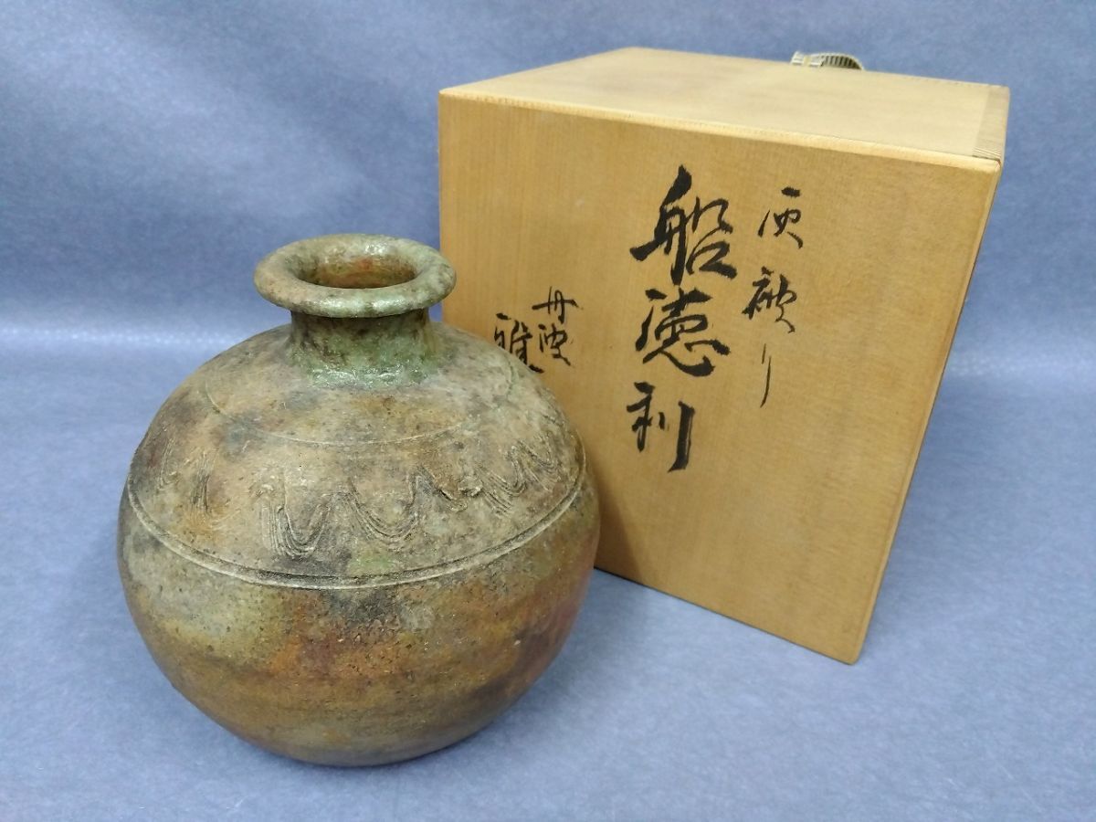 2026年最新】Yahoo!オークション -丹波焼 市野の中古品・新品・未使用