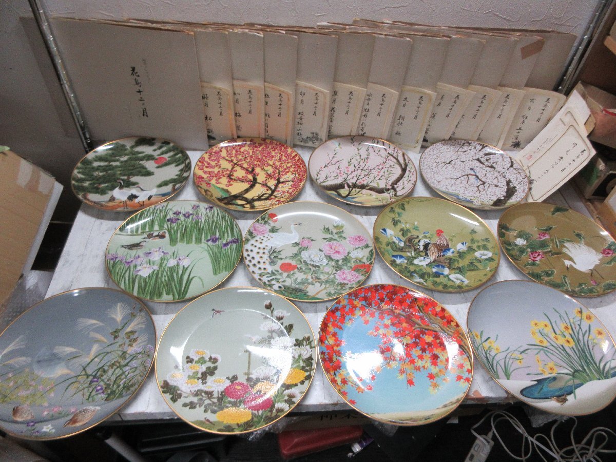 Yahoo!オークション -「フランクリンポーセリン」の落札相場・落札価格