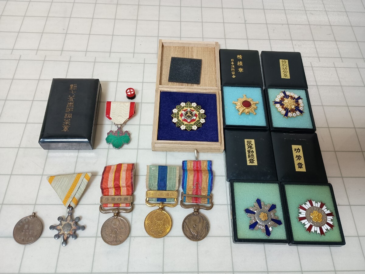 昭和三年 大蔵省記念章 消防功労章旧日本軍 支那事変従軍記章メダル