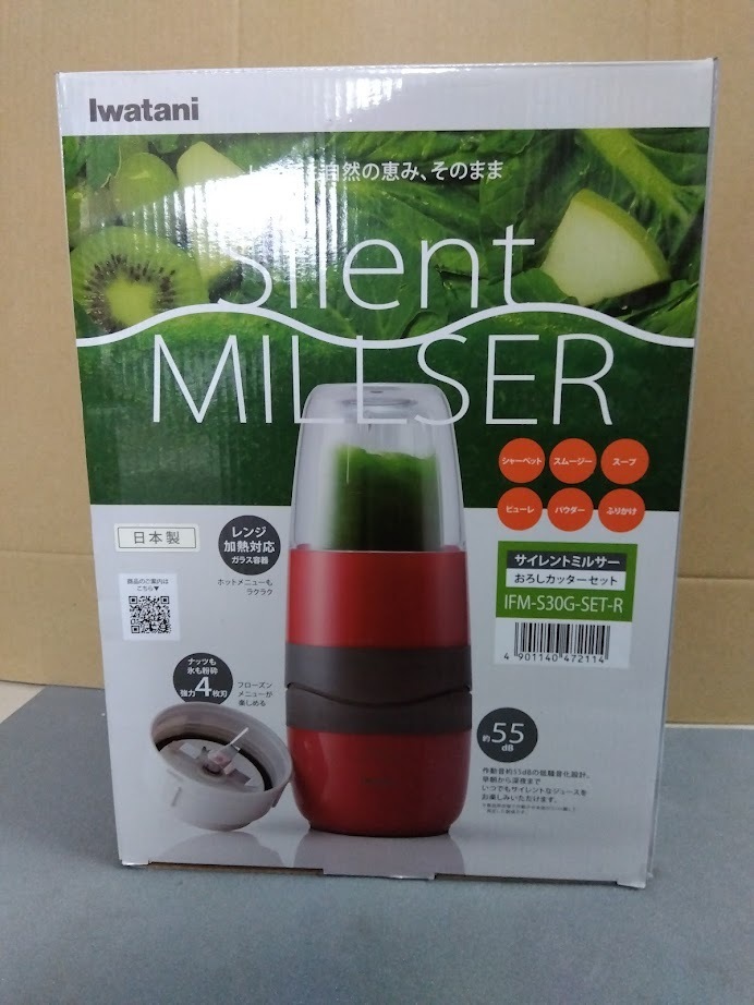 Yahoo!オークション -「サイレントミルサー ifm-s30g イワタニ iwatani