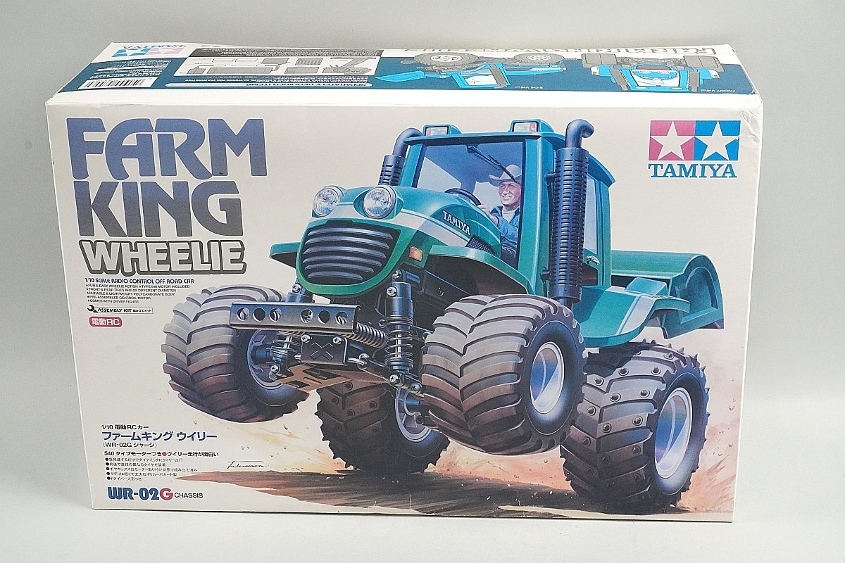 Yahoo!オークション -「タミヤ ファームキング」の落札相場・落札価格