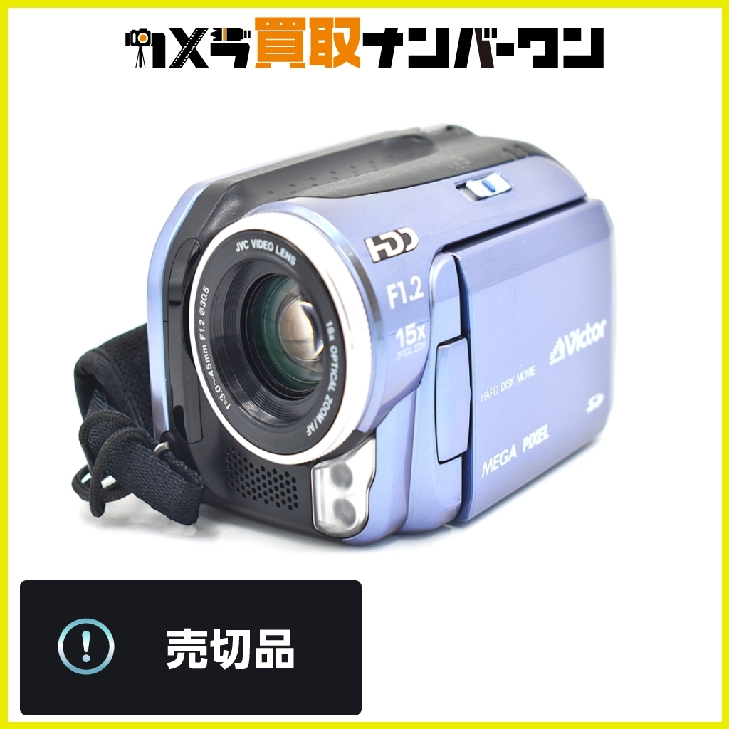 Yahoo!オークション -「victor gz-mg40」(デジタルビデオカメラ