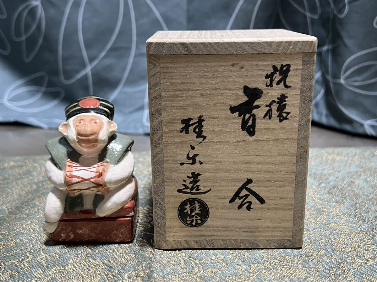 Yahoo!オークション -「香合 (猿)」の落札相場・落札価格