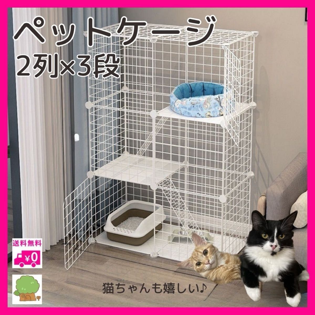 2026年最新】Yahoo!オークション -ネコ ケージ 3段の中古品・新品・未