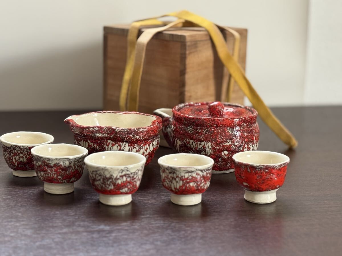 2026年最新】Yahoo!オークション -箕面焼(工芸品)の中古品・新品・未