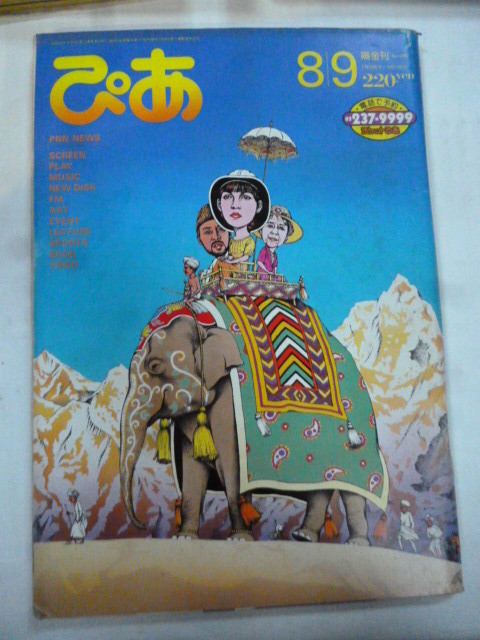 GRAYZONE MAGAZIN MOROHA グレーゾーン｜Yahoo!フリマ（旧PayPayフリマ）