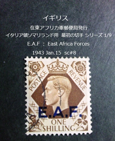 Yahoo!オークション -「1943」(切手、はがき) の落札相場・落札価格