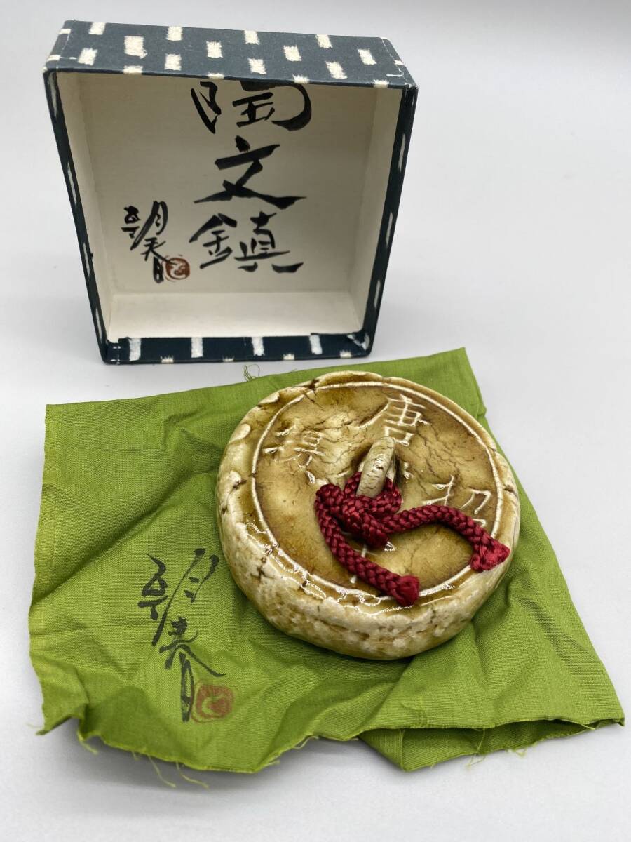 2026年最新】Yahoo!オークション -文鎮(ホビー、カルチャー)の中古品