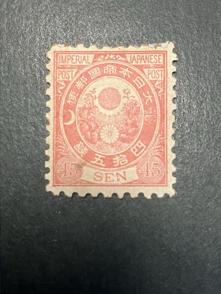 Yahoo!オークション -「旧小判切手 未使用」の落札相場・落札価格