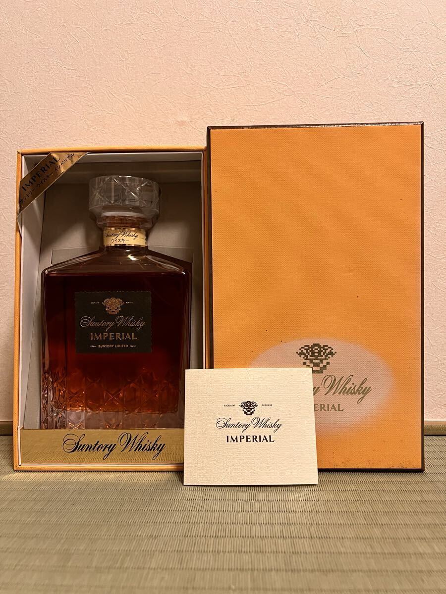 Yahoo!オークション -「suntory imperial」の落札相場・落札価格