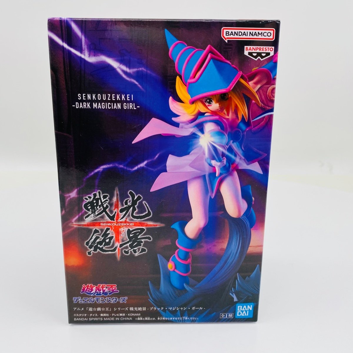 Yahoo!オークション -「遊戯王 未開封 ブラック マジシャン ガール」の