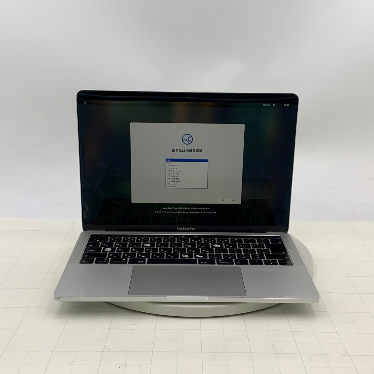 2026年最新】Yahoo!オークション -macbook pro 13 2018の中古品・新品