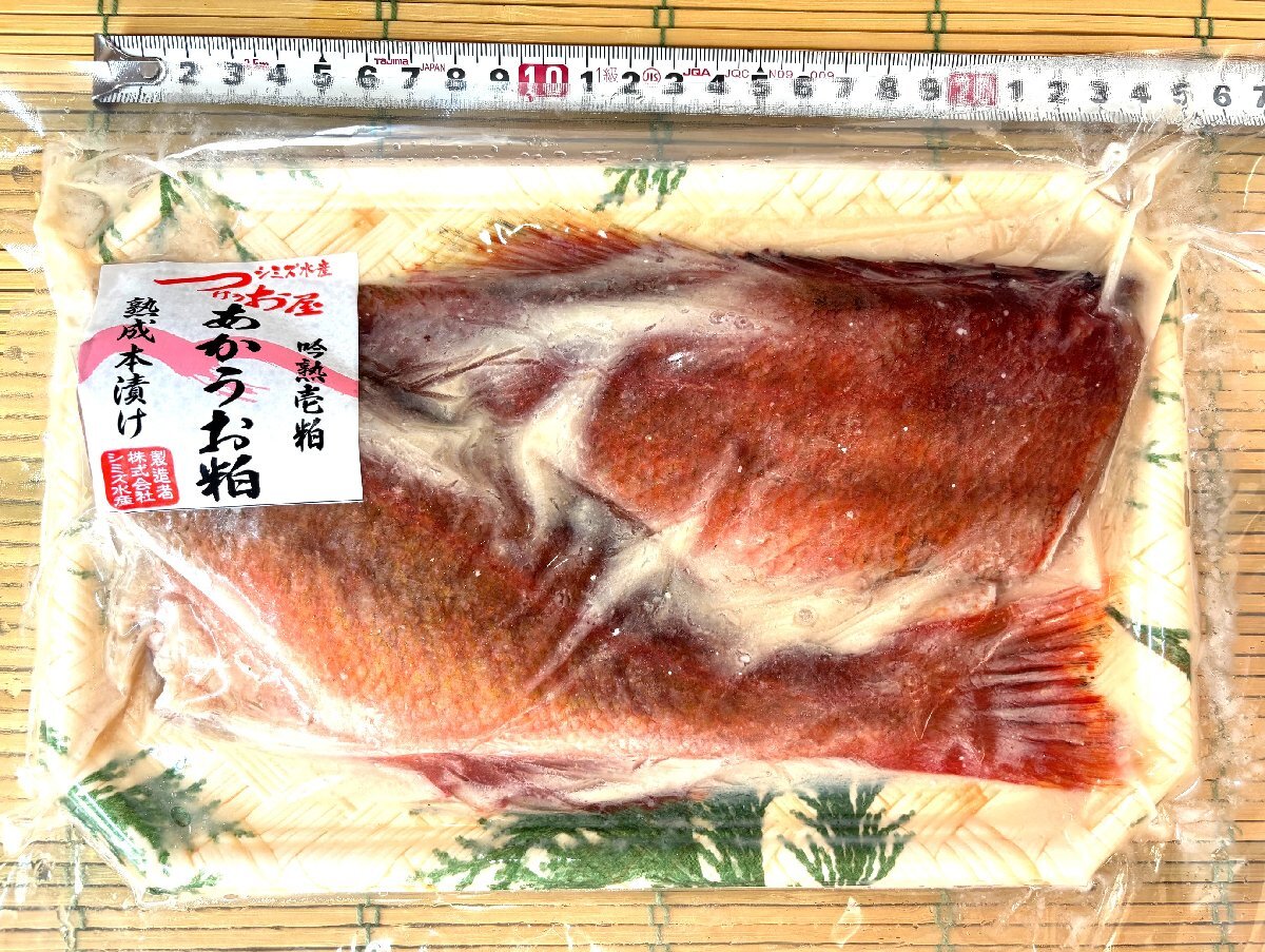 2026年最新】Yahoo!オークション -アカウオの中古品・新品・未使用品一覧