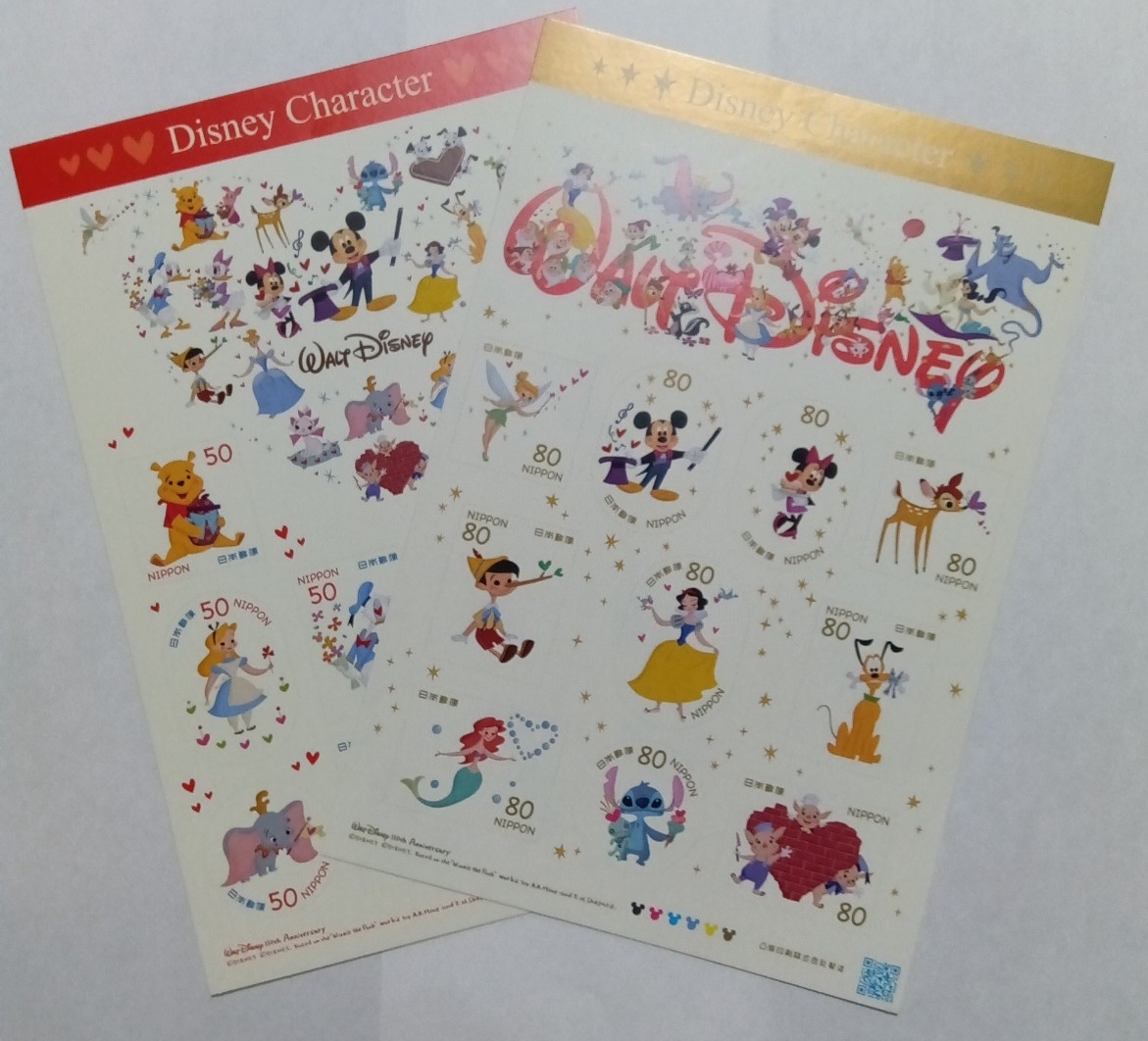 Yahoo!オークション -「切手」(ディズニー) の落札相場・落札価格