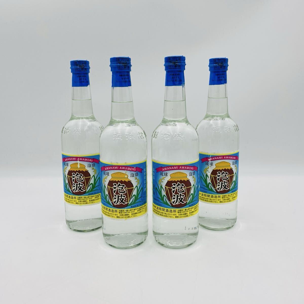 Yahoo!オークション -「泡波 古酒」の落札相場・落札価格