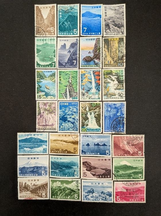 Yahoo!オークション -「国定公園切手」(国立公園) (自然)の落札相場