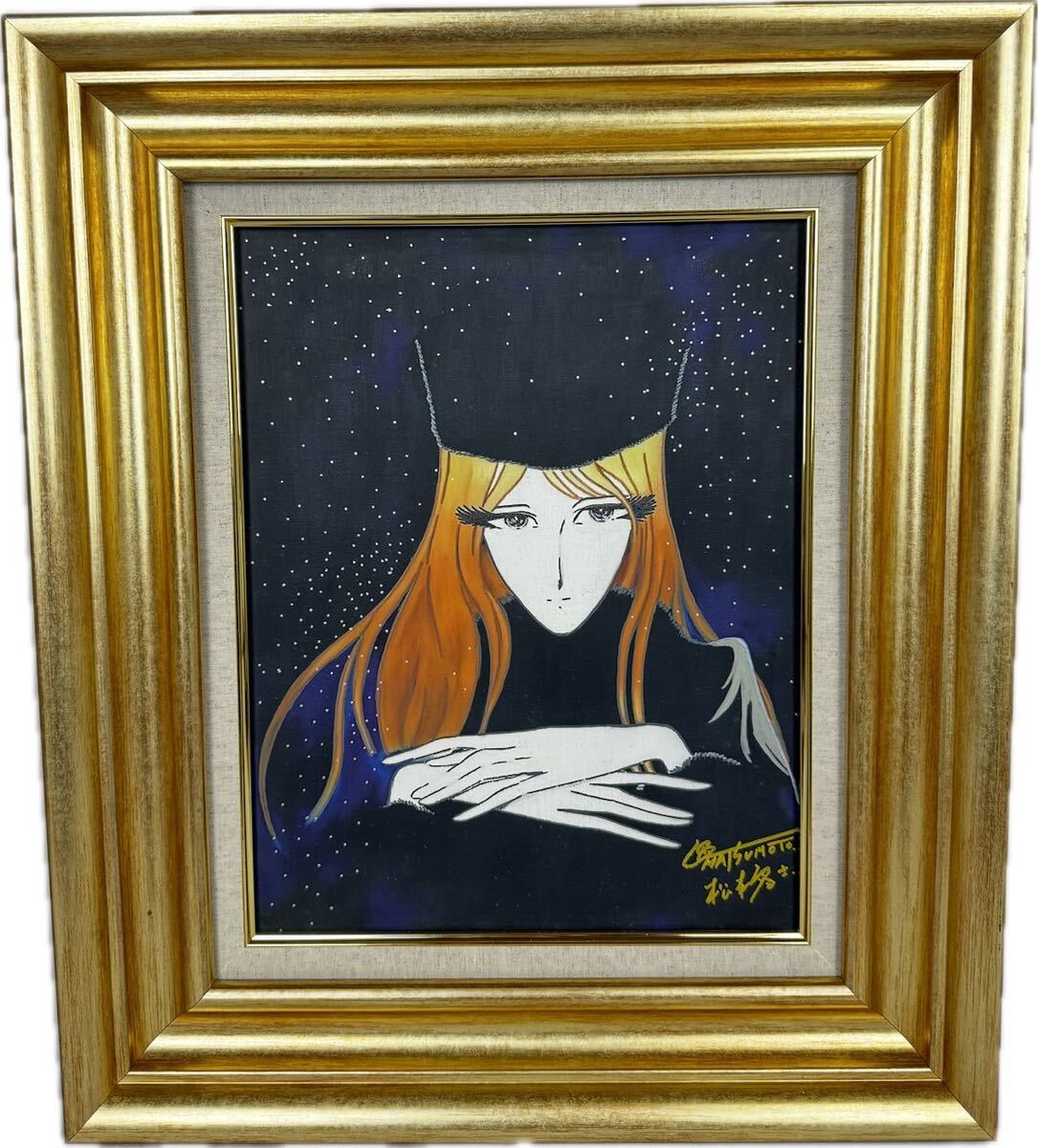 Yahoo!オークション -「亜土」(美術品) の落札相場・落札価格