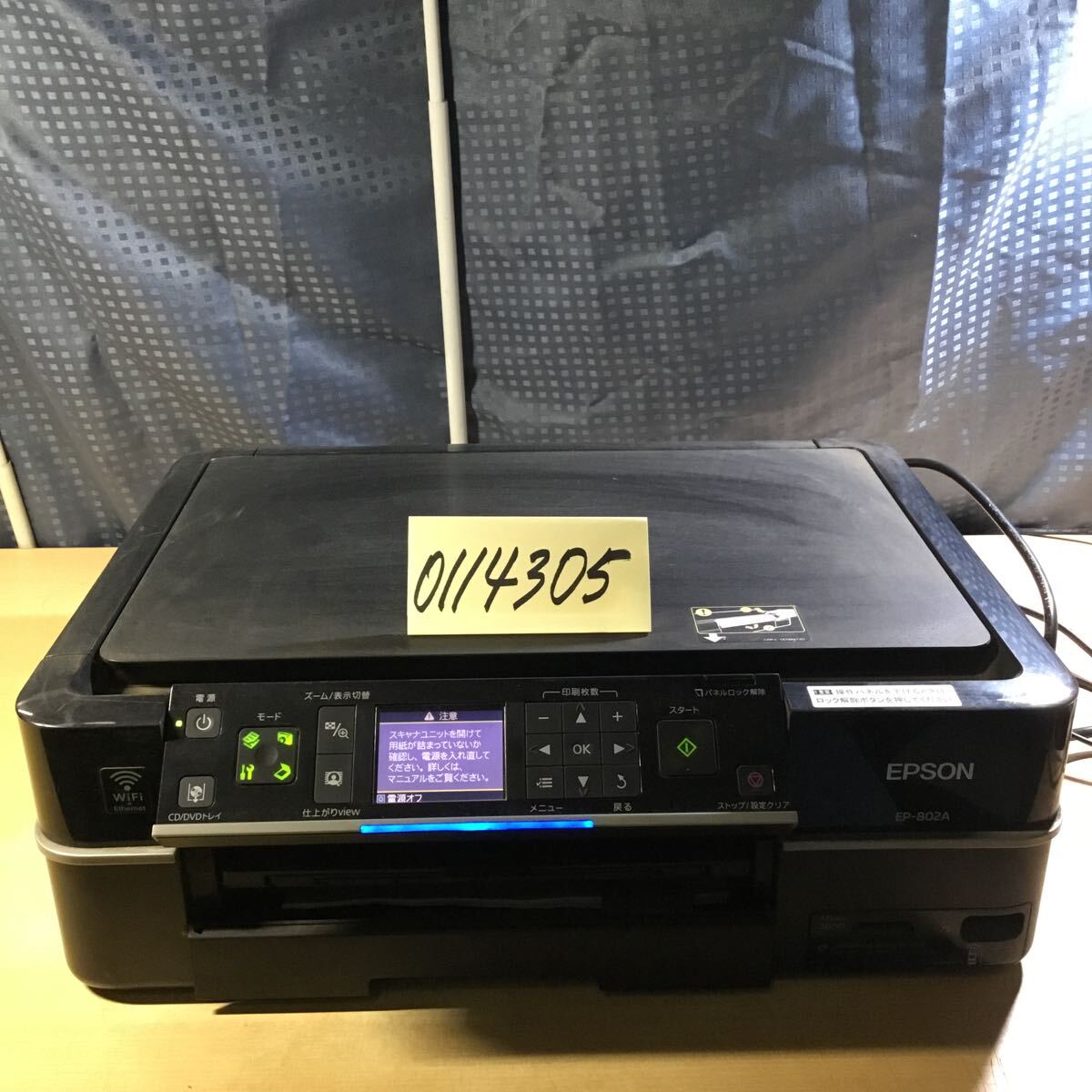 EPSON EP-802A インクジェットプリンター ジャンク品 Yahoo