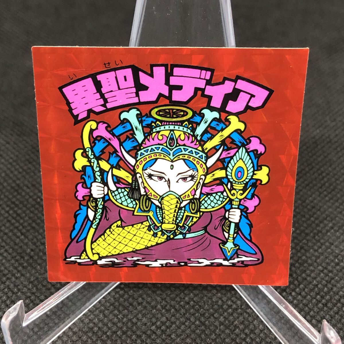 2026年最新】Yahoo!オークション -ビックリマン 異聖メディアの中古品